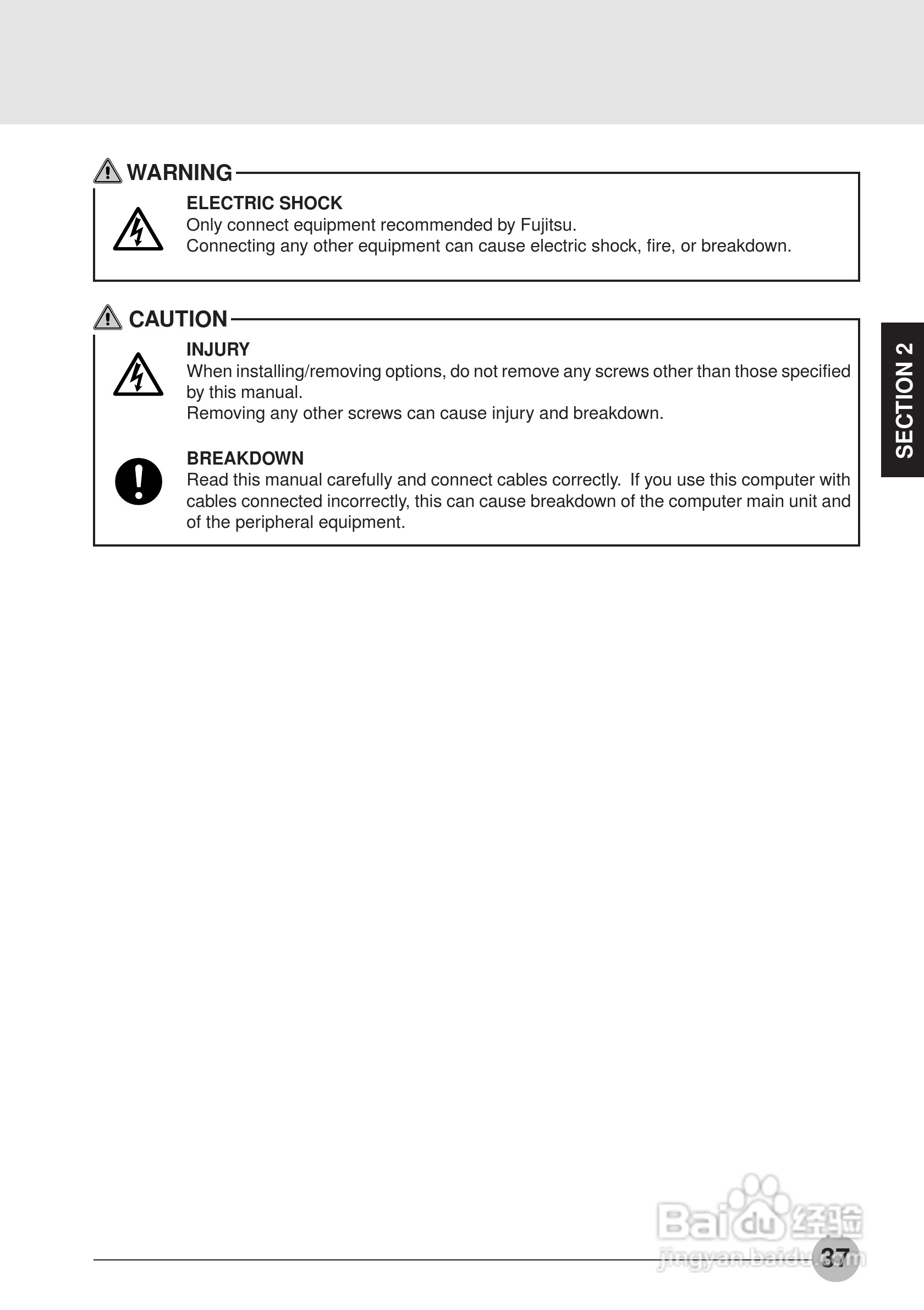 富士通笔记本S453X型使用说明书:[5]