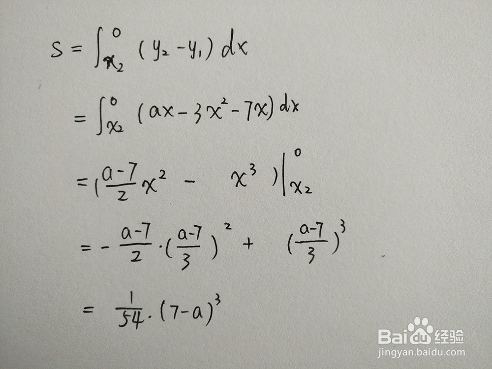 如何计算y=3x^2+7x与y=ax围成的面积