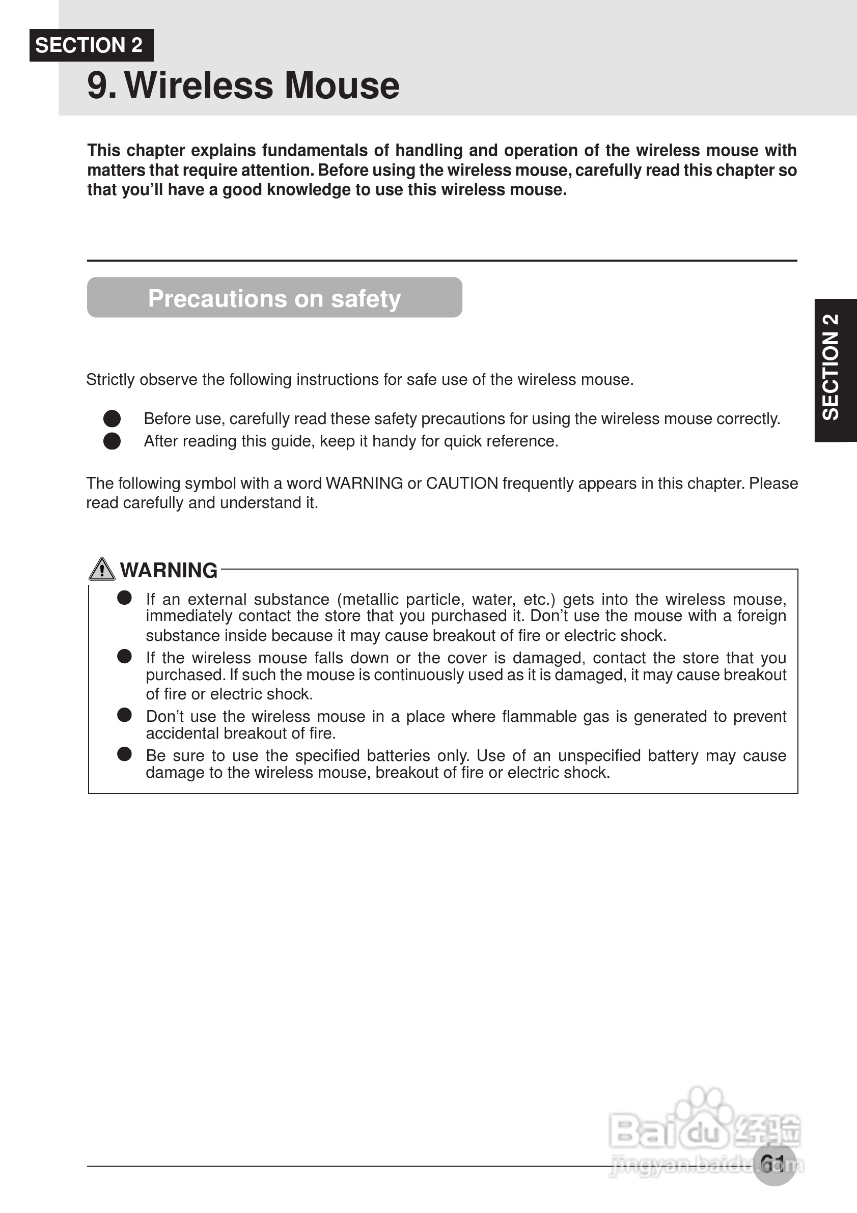富士通笔记本E6550型使用说明书:[7]