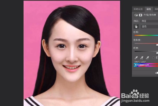 PS如何给照片换底色？