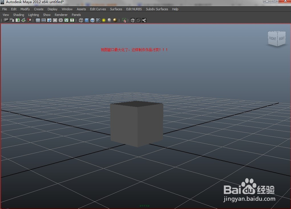 新版 MAYA 如何隐藏和显示所有工具栏