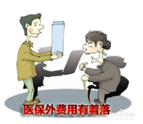 如何购买个人医疗保险