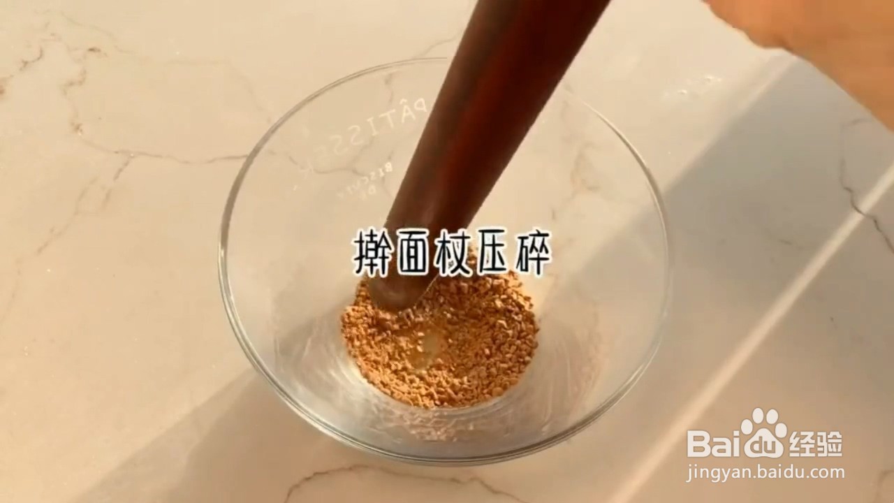如何制作好吃的豆乳布丁