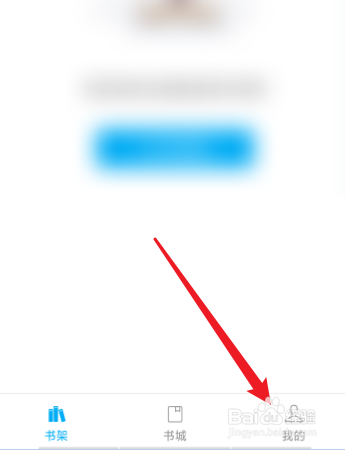 触动漫画怎么注册账号？