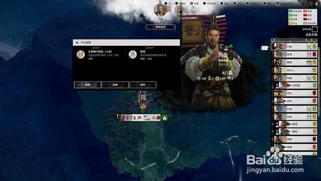 全战三国孔融攻略