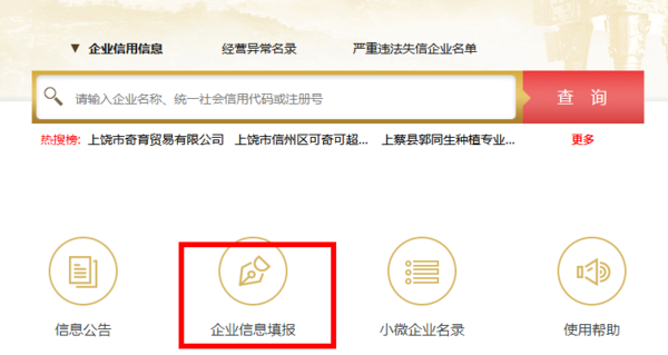 个体营业执照没年检