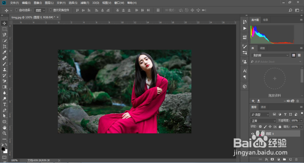 ps图像如何左右变换，手绘时ps图像如何左右旋转
