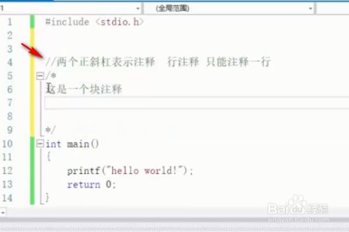 c语言有趣的小程序_c语言的小程序_c语言 小程序
