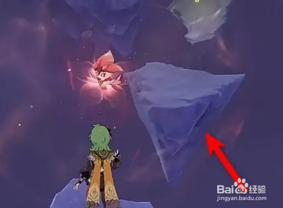 原神慈心怎么拿