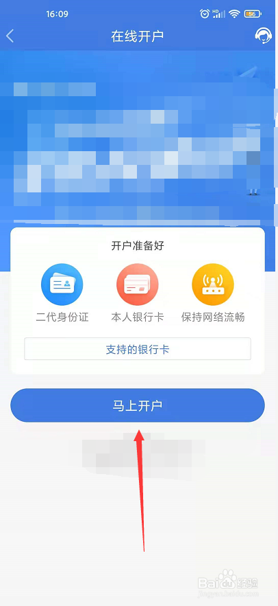 想炒股怎么开户想要炒股怎么开户