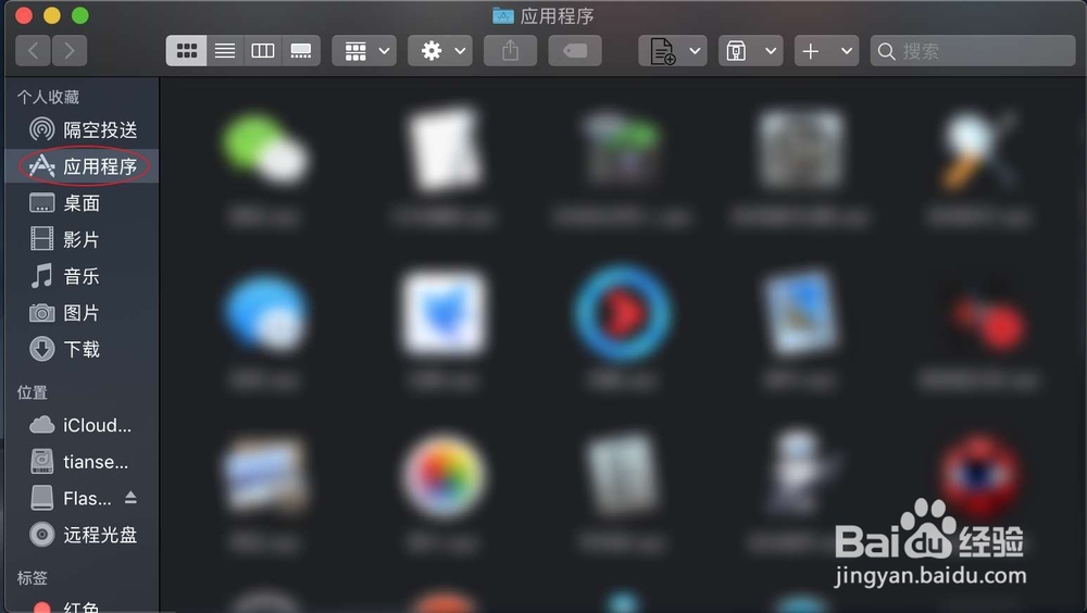 苹果笔记本怎么安装微信