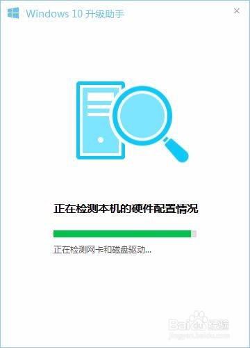免费升级windows10
