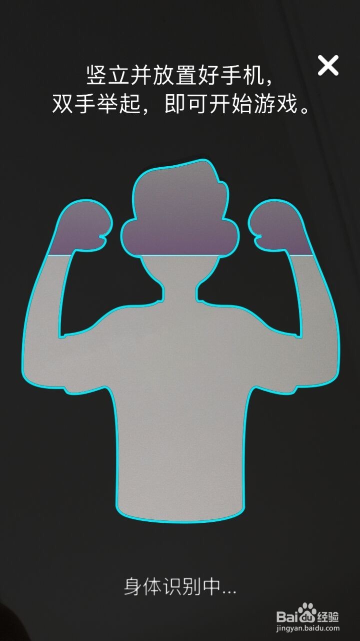 QQ高能舞室怎么用