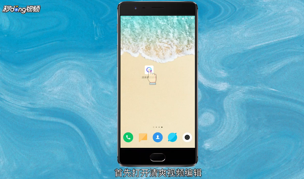 怎么去掉照片上的水印