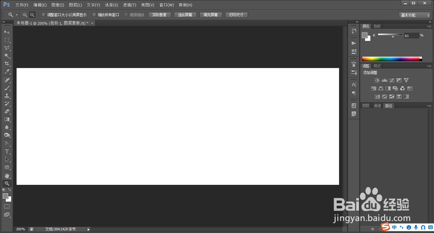 ps怎样画网状布局的高原姑苏图
