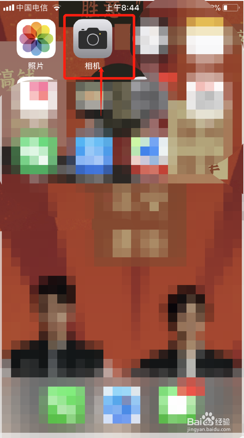 苹果摄像头有黑点阴影怎么办