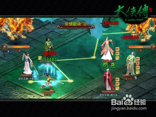 大侠传普通玩家新手攻略