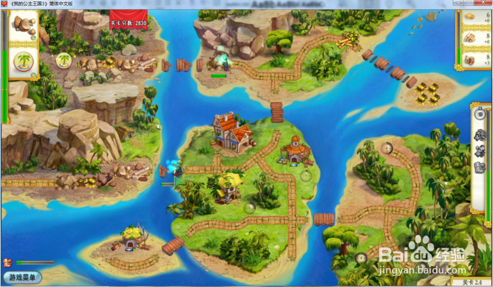 我的公主王国3—第二章2.4关攻略