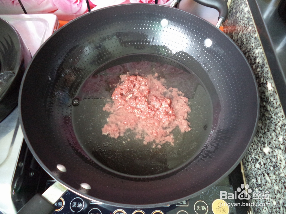 怎么做香菇牛肉羹