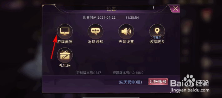 战国梦玩起来特别卡怎么办