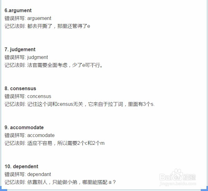 商务英语邮件中的不专业点,你占了几个?