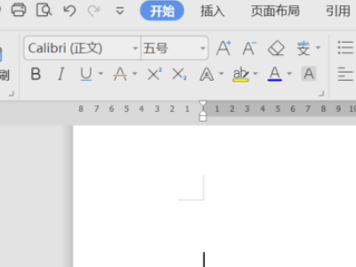 如何在Word样式与格式菜单制作精美小册子