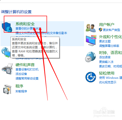 win10系统怎样编辑环境变量