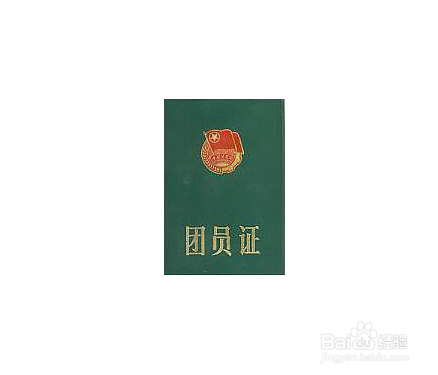 大一新生入学前须知