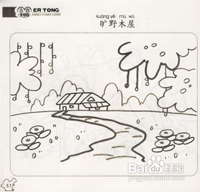 课内外五个步骤帮助孩子提升学习兴趣和学习能力