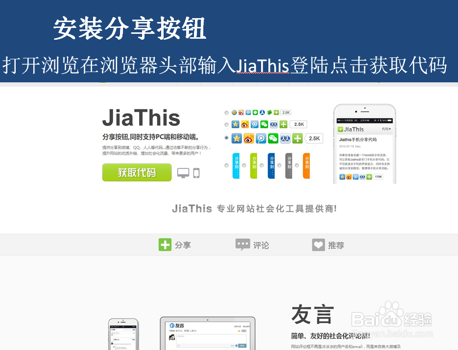 如何使用dedecms建站