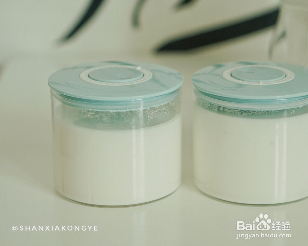 孩子爱吃的酸奶