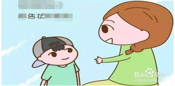 怎样处理小孩子之间互相