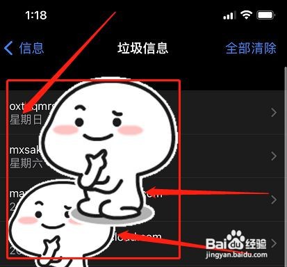 苹果拦截短信在哪能看到?