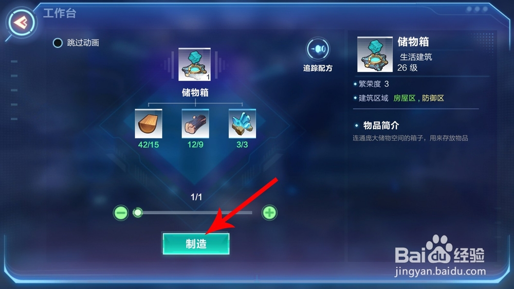 我的起源背包满了怎么办