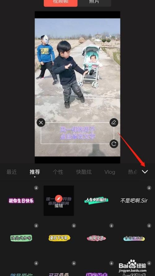 快影怎么修改视频封面