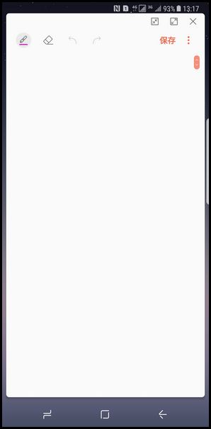 Samsung Galaxy Note8 SM-N9500/N9508如何设置拔出spen的同时可以启用的动作? (Android 7.1.1)