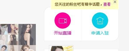 想做主播，经验指教