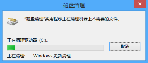 如何清理系统盘、C盘垃圾、临时文件