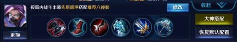 王者荣耀兰陵王怎么用