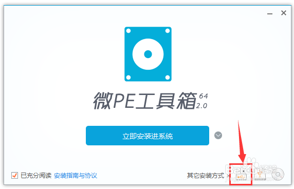 电脑系统安装教程u盘