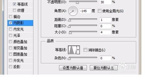如何用PS制作个性的食物文字方案