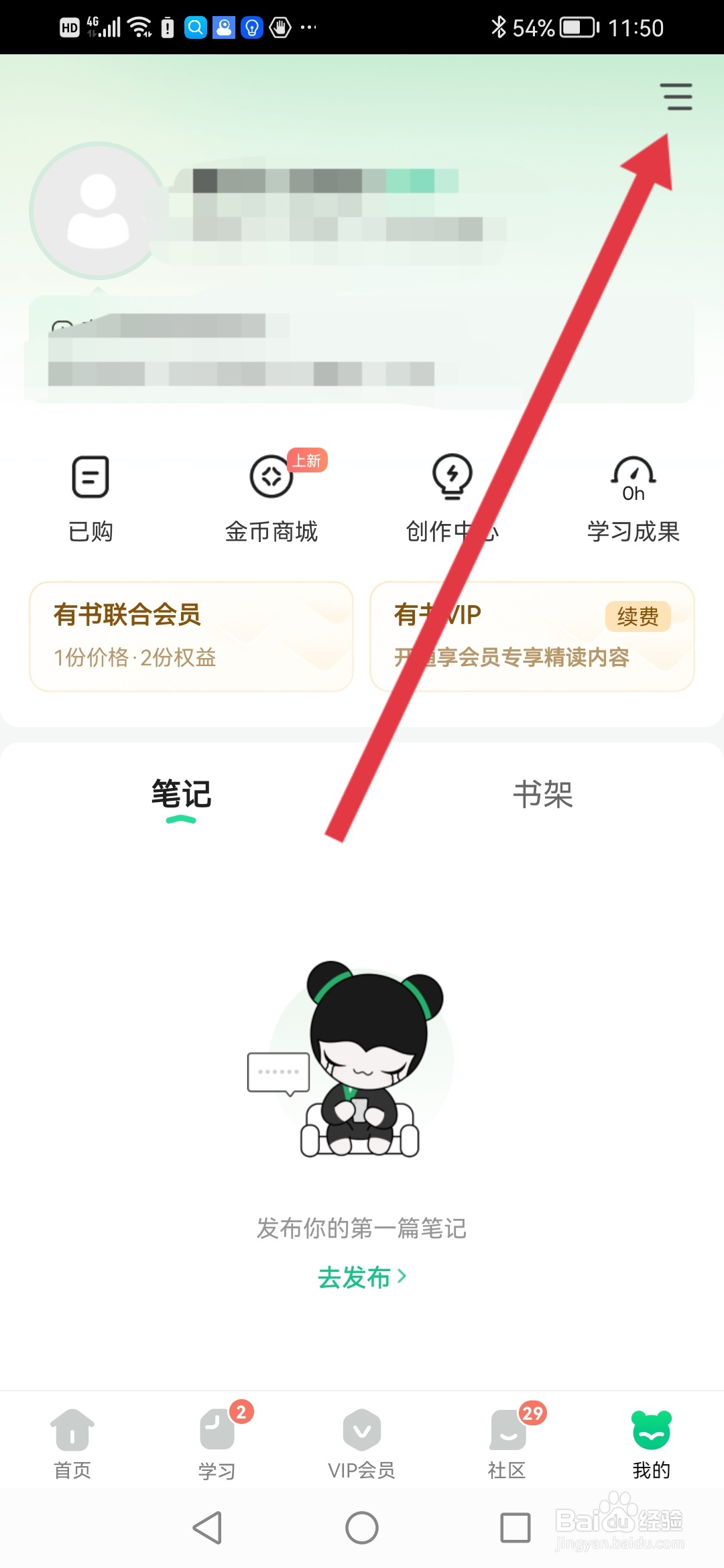 有书在哪里填写个人签名