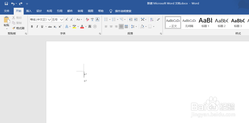 word中如何替换文字
