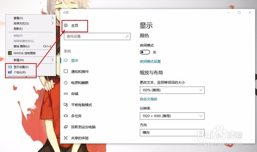 控制面板在哪里打开