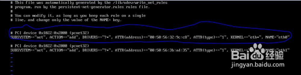 图解利用vmware工具进行虚拟机克隆