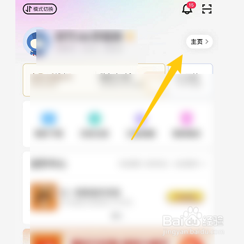 优酷发布动态如何选择节目