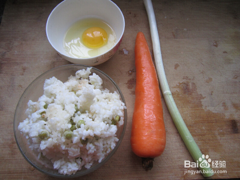 <b>蔬菜炒米饭的做法</b>