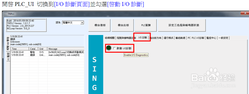 TR7710如何安装顶针
