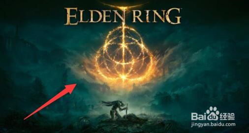 艾尔登法环衣服可以强化吗