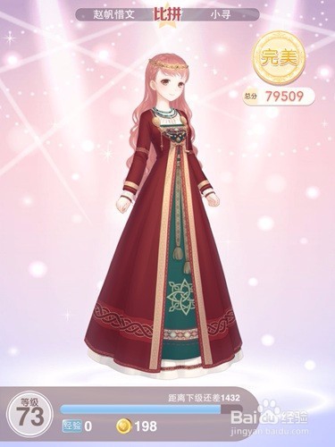 奇迹暖暖钟楼幻影游戏攻略